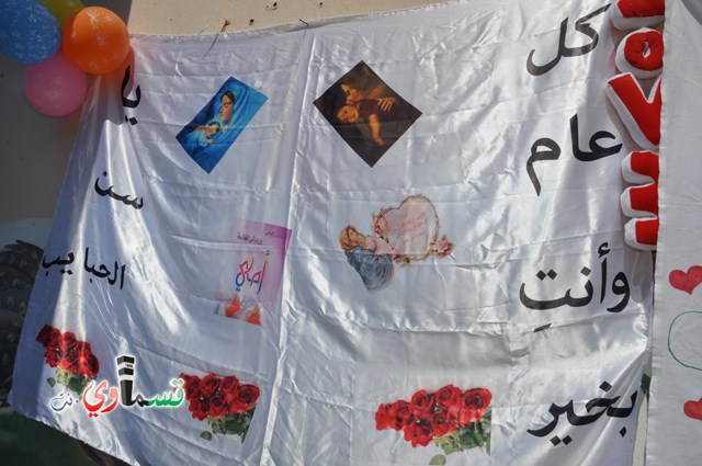 كفرقاسم – فيديو: بساتين الامل, السلام , والمحبة تحتفل بعيد الام على انغام عمو انس وجوقته ..
